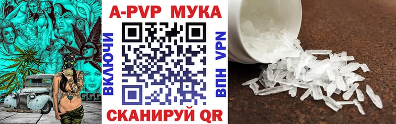 Alpha PVP СК Иннополис
