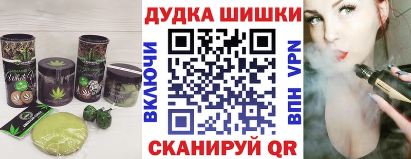 Еда ТГК марихуана  MEGA сайт  Иннополис 