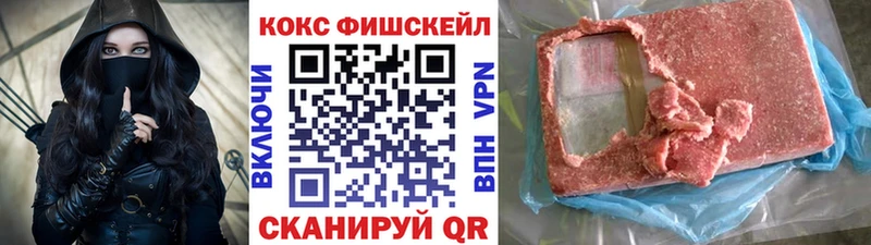 kraken ссылки  Иннополис  КОКАИН Columbia 