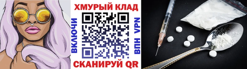 ГЕРОИН VHQ  Иннополис 
