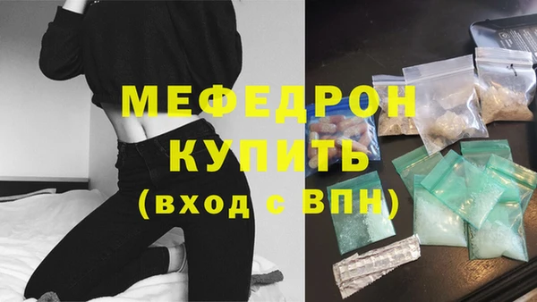 спайс Зеленодольск