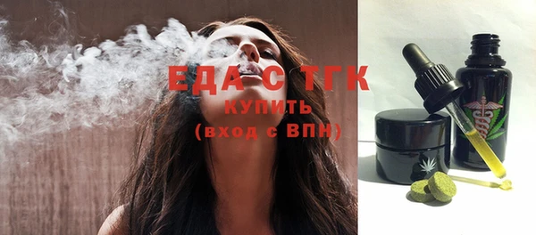 МДМА Саяногорск