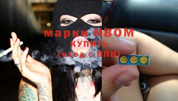 спайс Зеленодольск