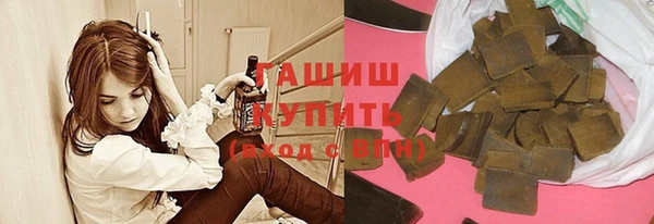 дживик Зеленокумск