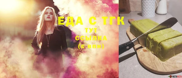 героин Сатка