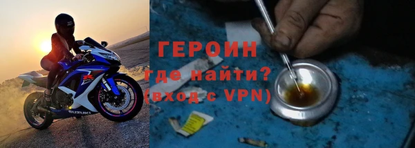 дживик Зеленокумск