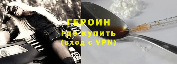 МДМА Саяногорск