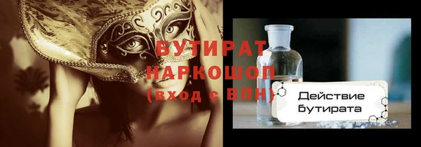 винт Сафоново