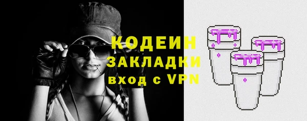 героин Сатка