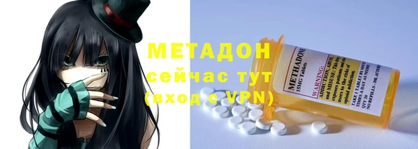 героин Сатка