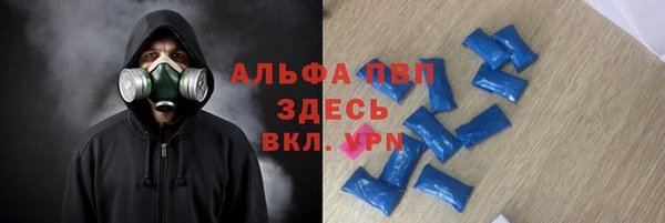 эйфоретик Зерноград