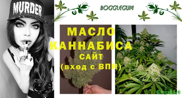 МДМА Саяногорск