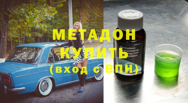 эйфоретик Зерноград