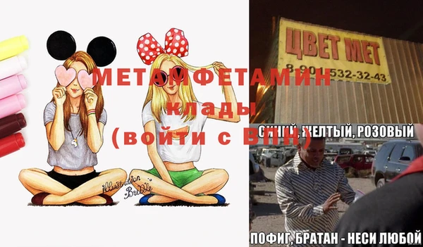 винт Сафоново