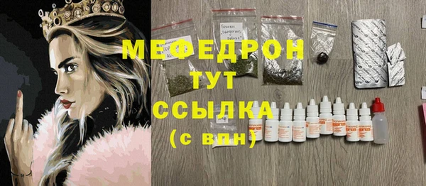 МДМА Саяногорск