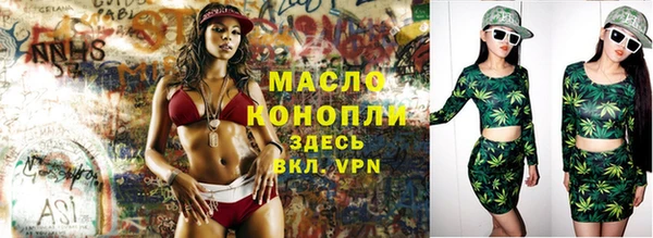 МДМА Саяногорск