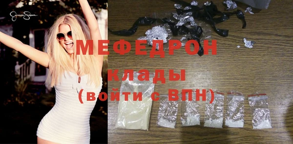 винт Сафоново