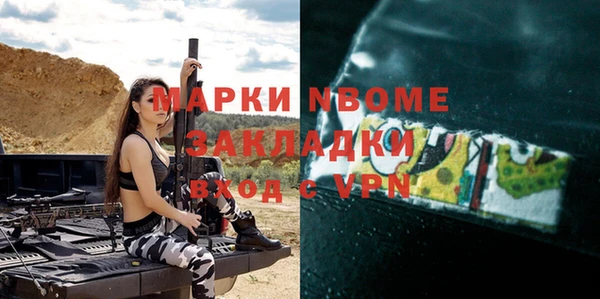 дживик Зеленокумск