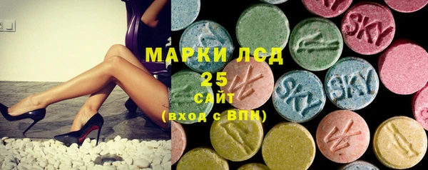 спайс Зеленодольск