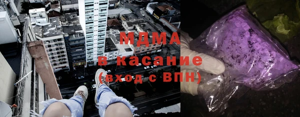 спайс Зеленодольск