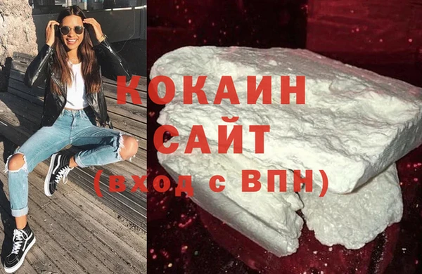 МДМА Саяногорск