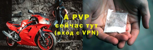 винт Сафоново