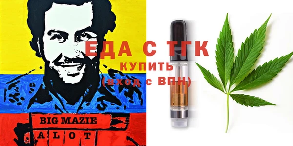 МДМА Саяногорск