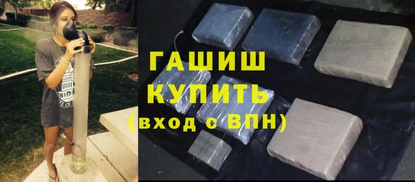 эйфоретик Зерноград