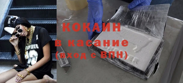 спайс Зеленодольск
