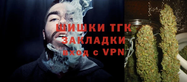 спайс Зеленодольск