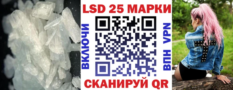 Лсд 25 экстази кислота  Иннополис 