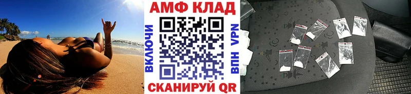 mega ССЫЛКА  Иннополис  мориарти клад  Метамфетамин кристалл 