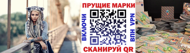 Марки N-bome 1500мкг цена наркотик Иннополис