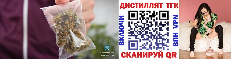 ТГК гашишное масло Иннополис