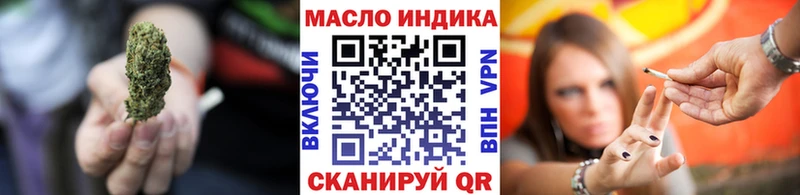 ТГК Wax  Иннополис 