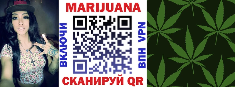 Канабис план Иннополис